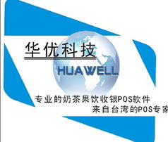 餐飲管理軟件全指南 廠家選擇、價格范圍與供貨渠道